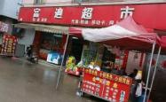赤峰钢管回收市场地址电话号码