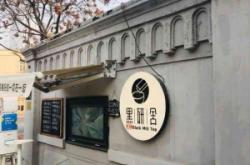 赤峰老串优惠团购电话地址查询