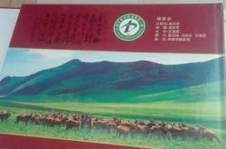 赤峰林东药店电话号码查询是多少
