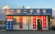 赤峰废纸收购站电话是多少号