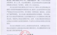 赤峰企业保险公司电话号码是多少
