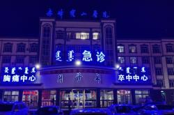 赤峰市瑞沣宾馆地址电话号码