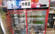 麻辣烫赤峰街店地址电话是多少