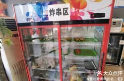麻辣烫赤峰街店地址电话是多少