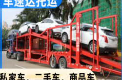 赤峰飞机场租车电话是多少号