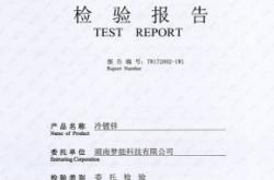 赤峰油漆涂料批发电话多少号