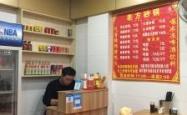 赤峰市老郑砂锅店地址电话号码