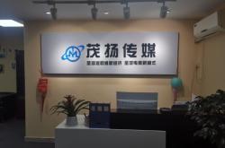 赤峰市抖音带货招聘电话号码