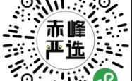 赤峰万悦摄影电话号码查询是多少