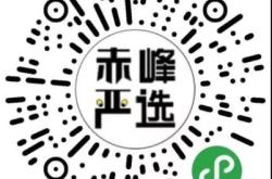 赤峰万悦摄影电话号码查询是多少