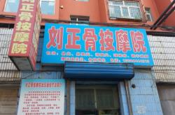 赤峰市情侣房推荐电话地址查询