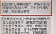 赤峰信用卡退息电话查询号码