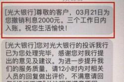 赤峰信用卡退息电话查询号码