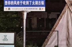赤峰烟花夜市地址查询电话号码