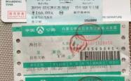 赤峰到海尔尔物流电话查询号码