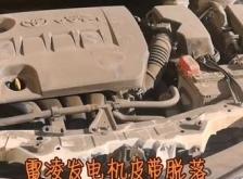 赤峰修车修发电机电话号码