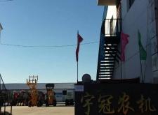 赤峰市农机有限公司电话号码