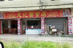 赤峰市卖沙棘油店电话号码