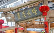 赤峰市隆合茶业门店电话号码