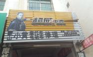 赤峰电动车修理电话