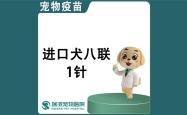 赤峰乐宠园宠物医院电话号码