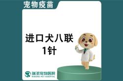 赤峰乐宠园宠物医院电话号码