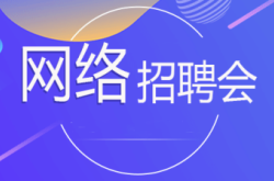 赤峰找工作美容师电话号码