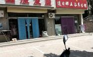 赤峰主角理发店电话号码多少