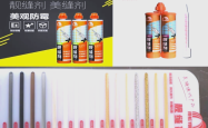 赤峰雨虹美缝批发电话号码