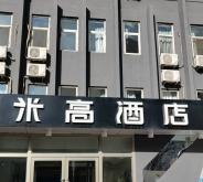 赤峰市旋转酒店电话号码查询