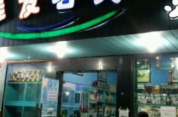 赤峰名犬宠物店电话号码多少