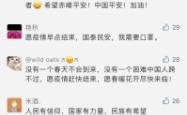 进赤峰防疫最新政策电话是多少