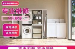 赤峰二手洗漱柜出售电话号码