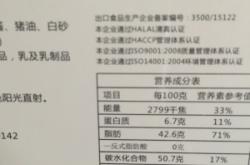 赤峰麦香蛋糕店地址电话号码