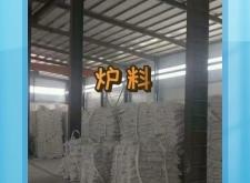 赤峰炉料厂家电话多少号码