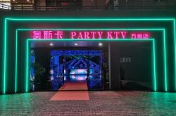 赤峰万悦潮玩馆电话地址查询