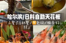 赤峰点餐自助餐推荐电话是多少