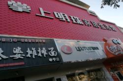 赤峰家具超市电话多少啊