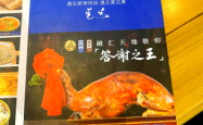 赤峰蒙餐早餐店电话号码查询
