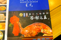 赤峰蒙餐早餐店电话号码查询
