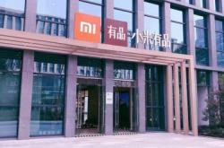 赤峰市小米电商公司电话号码