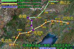 赤峰到北京商务车