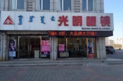 赤峰4路公交车公司电话号码