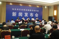 赤峰电视台新闻线索电话号码