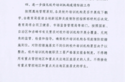 赤峰教育局管理处电话号码