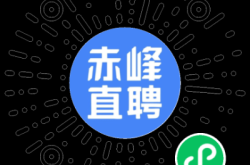 赤峰格林特药业集团电话号码