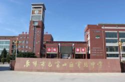 赤峰第四中学电话