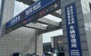 赤峰车晓宇