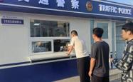 赤峰市支队交管局电话号码