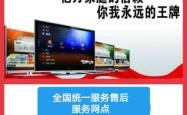 百世快运赤峰电话号码查询